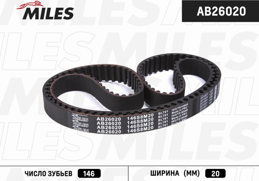 Miles AB26020 - Ремінь ГРМ autozip.com.ua