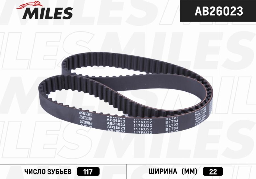 Miles AB26023 - Ремінь ГРМ autozip.com.ua