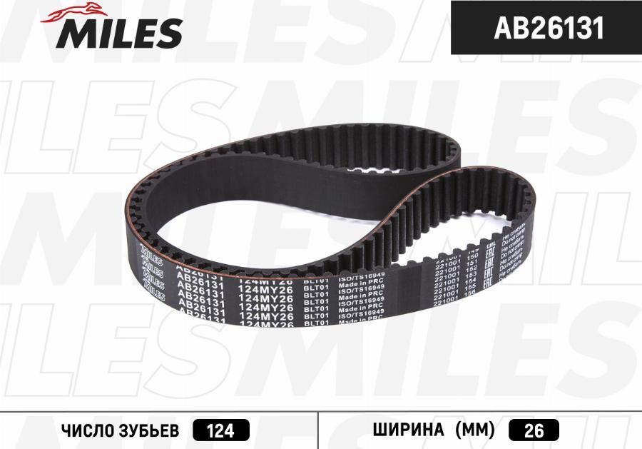 Miles AB26131 - Ремінь ГРМ autozip.com.ua