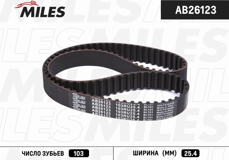 Miles AB26123 - Ремінь ГРМ autozip.com.ua