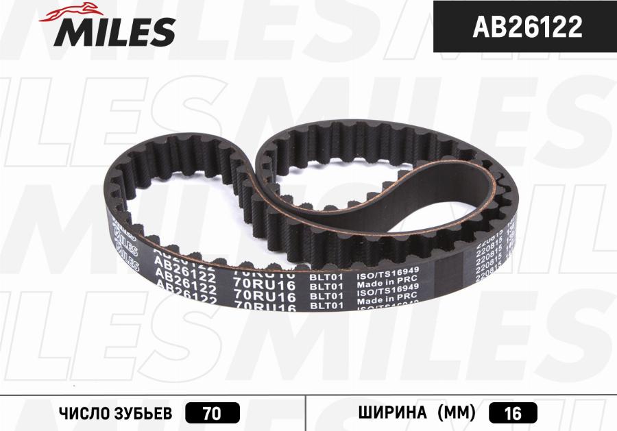 Miles AB26122 - Ремінь ГРМ autozip.com.ua