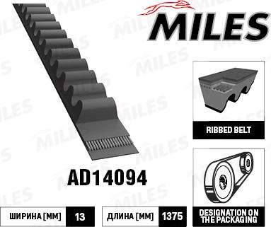Miles AD14094 - Клиновий ремінь autozip.com.ua