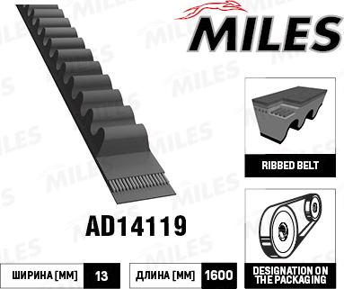 Miles AD14119 - Клиновий ремінь autozip.com.ua