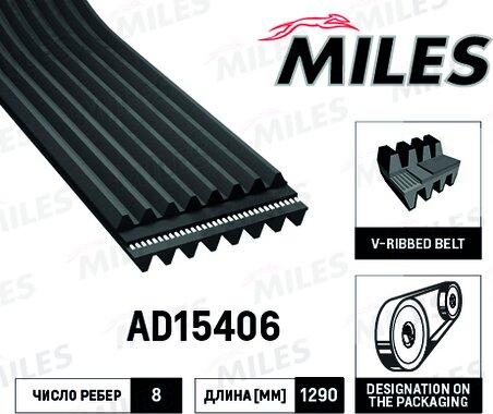 Miles AD15406 - Поліклиновий ремінь autozip.com.ua
