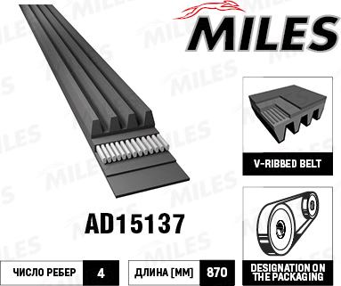 Miles AD15137 - Поліклиновий ремінь autozip.com.ua