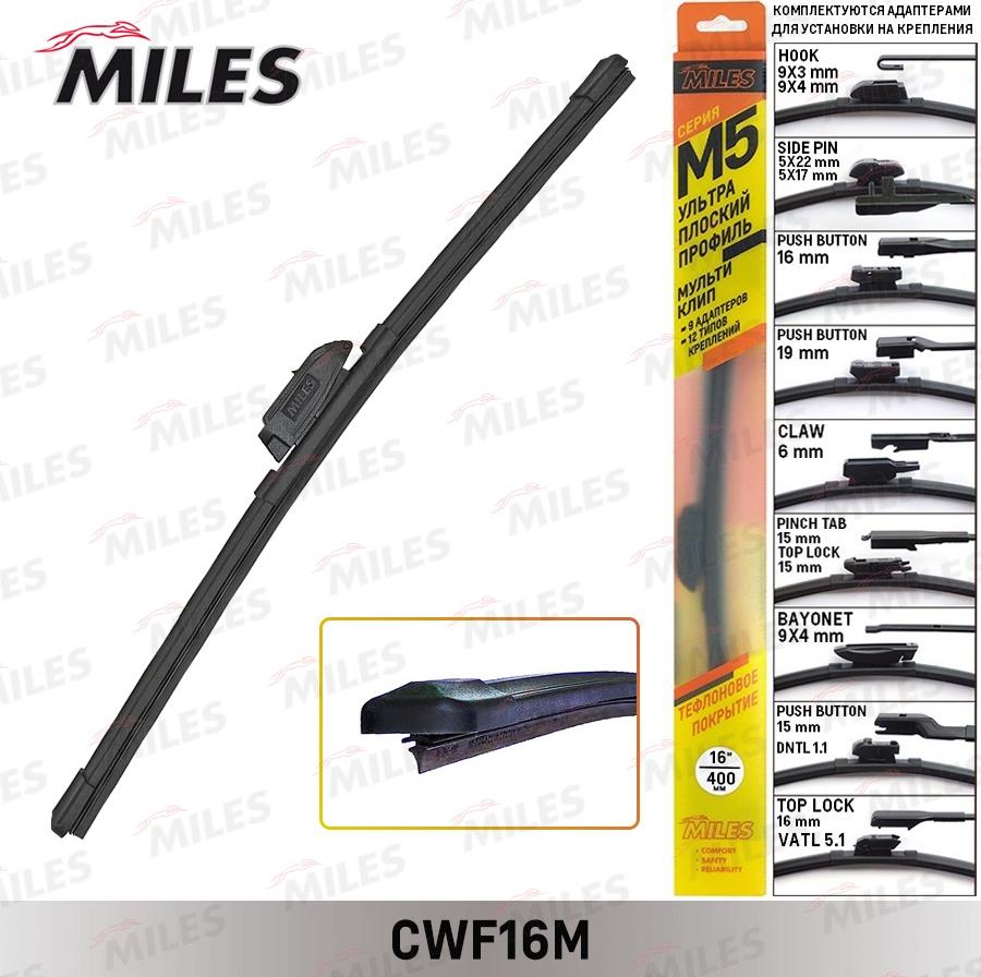 Miles CWF16M - Щітка склоочисника autozip.com.ua