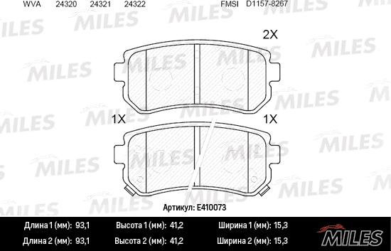 Miles E410073 - Гальмівні колодки, дискові гальма autozip.com.ua