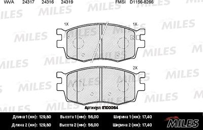 Miles E100064 - Гальмівні колодки, дискові гальма autozip.com.ua