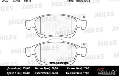 Miles E100146 - Гальмівні колодки, дискові гальма autozip.com.ua