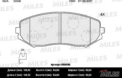 Miles E100153 - Гальмівні колодки, дискові гальма autozip.com.ua