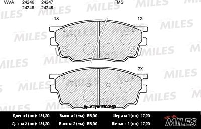 Miles E100189 - Гальмівні колодки, дискові гальма autozip.com.ua