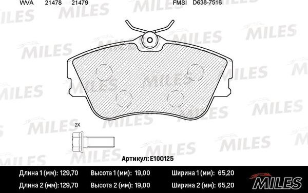 Miles E100125 - Гальмівні колодки, дискові гальма autozip.com.ua