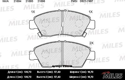 Miles E100219 - Гальмівні колодки, дискові гальма autozip.com.ua