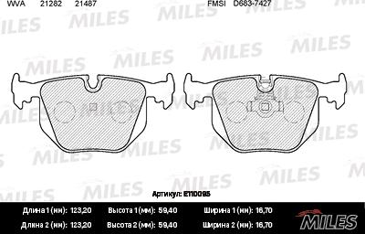 Miles E110095 - Гальмівні колодки, дискові гальма autozip.com.ua