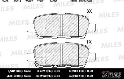 Miles E110015 - Гальмівні колодки, дискові гальма autozip.com.ua