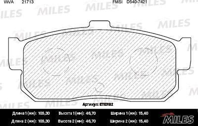 Miles E110192 - Гальмівні колодки, дискові гальма autozip.com.ua