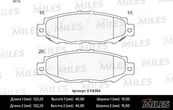 Miles E110354 - Гальмівні колодки, дискові гальма autozip.com.ua