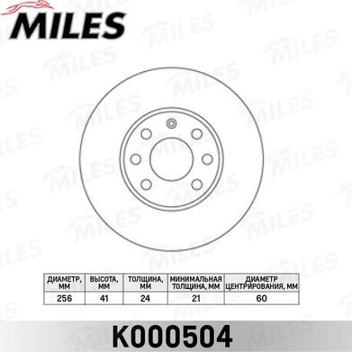 Miles K000504 - Гальмівний диск autozip.com.ua