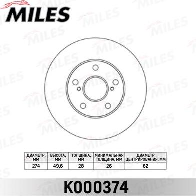 Miles K000374 - Гальмівний диск autozip.com.ua
