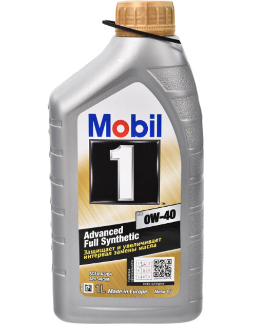 Mobil 153672 - Моторна олива autozip.com.ua