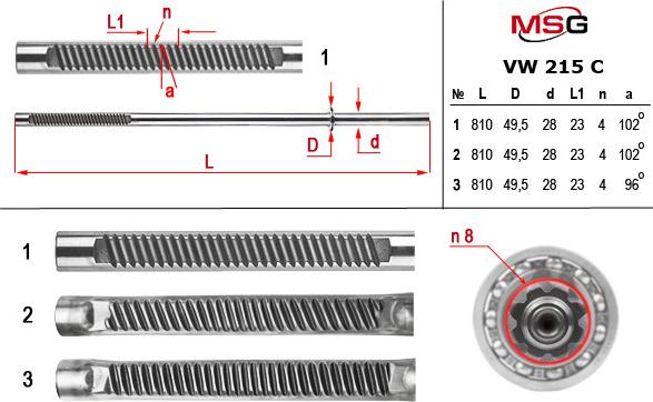 MSG VW 215 C - Рульовий механізм, рейка autozip.com.ua