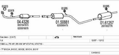 MTS C410012026605 - Система випуску ОГ autozip.com.ua