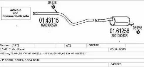 MTS C410022027345 - Система випуску ОГ autozip.com.ua