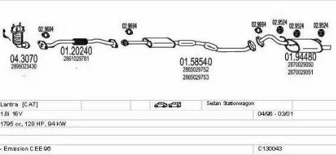 MTS C130043001895 - Система випуску ОГ autozip.com.ua