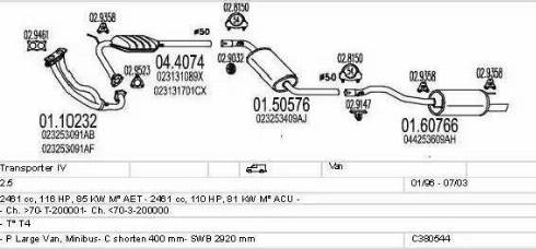 MTS C380544009478 - Система випуску ОГ autozip.com.ua