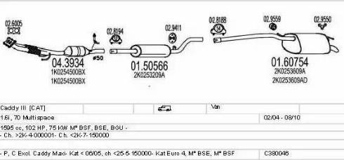 MTS C380046002842 - Система випуску ОГ autozip.com.ua