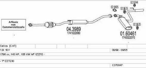 MTS C370047001725 - Система випуску ОГ autozip.com.ua