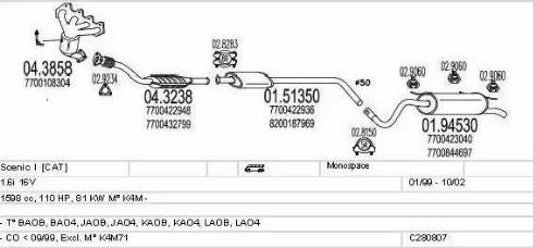 MTS C280807011891 - Система випуску ОГ autozip.com.ua