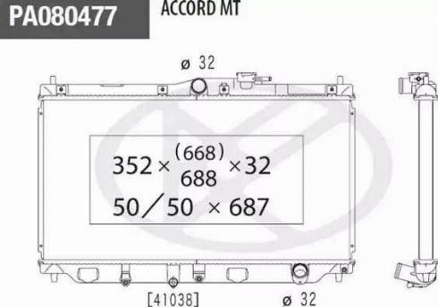 NPS H156A05 - Радіатор, охолодження двигуна autozip.com.ua