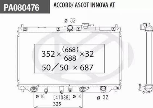 NPS H156A10 - Радіатор, охолодження двигуна autozip.com.ua