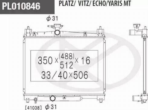 NPS T156A46 - Радіатор, охолодження двигуна autozip.com.ua