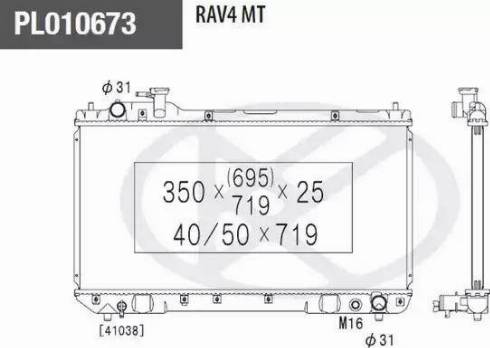 NPS T156A86 - Радіатор, охолодження двигуна autozip.com.ua