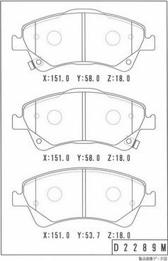 NPS T360A123 - Гальмівні колодки, дискові гальма autozip.com.ua