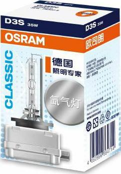 Osram 66340CLC - Лампа розжарювання, фара дальнього світла autozip.com.ua