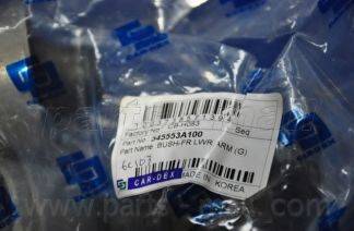 Parts-Mall CB-H083 - Сайлентблок, важеля підвіски колеса autozip.com.ua