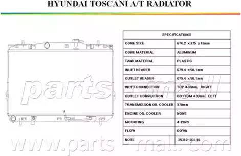 Parts-Mall PXNDA-048 - Радіатор, охолодження двигуна autozip.com.ua