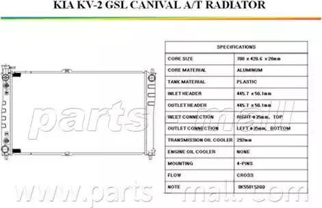 Parts-Mall PXNDB-004 - Радіатор, охолодження двигуна autozip.com.ua