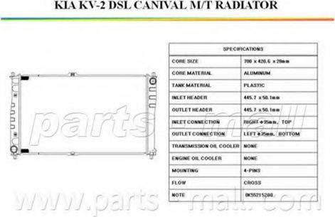 Parts-Mall PXNDB-002 - Радіатор, охолодження двигуна autozip.com.ua