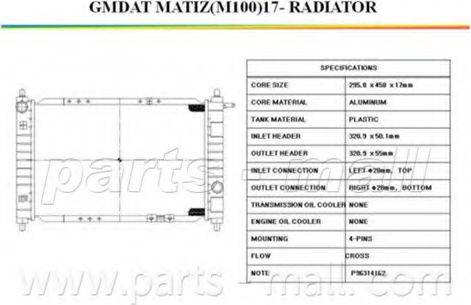 Parts-Mall PXNDC-013 - Радіатор, охолодження двигуна autozip.com.ua