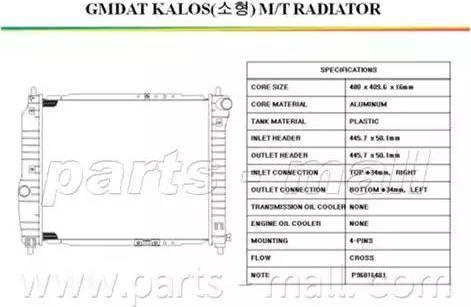 Parts-Mall PXNDC-023 - Радіатор, охолодження двигуна autozip.com.ua