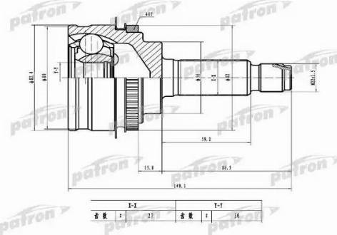 Patron PCV1784 - Шарнірний комплект, ШРУС, приводний вал autozip.com.ua