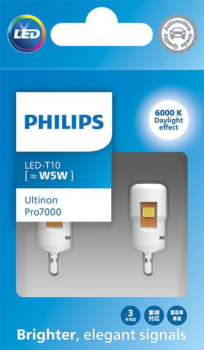PHILIPS 11961CU70X2 - Лампа розжарювання, фара дальнього світла autozip.com.ua