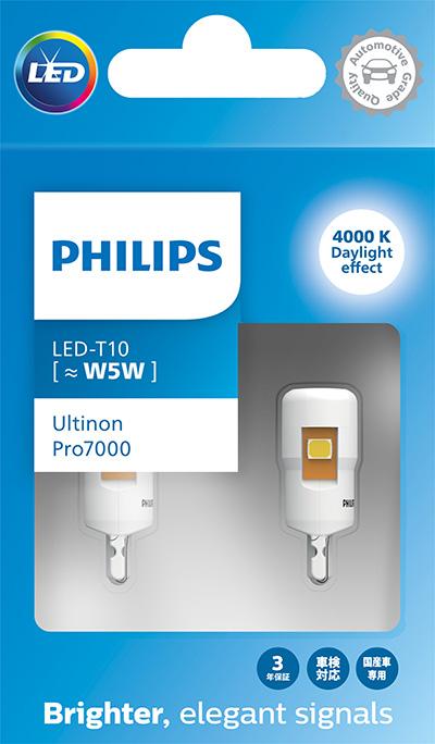 PHILIPS 11961WU70X2 - Лампа розжарювання, фара дальнього світла autozip.com.ua