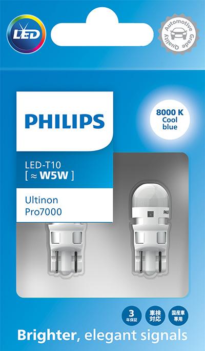 PHILIPS 11961XU70X2 - Лампа розжарювання, фара дальнього світла autozip.com.ua