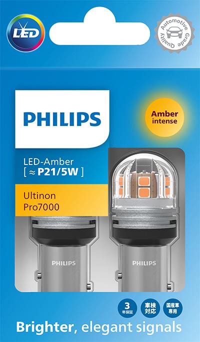 PHILIPS 11499AU70X2 - Лампа розжарювання, фара дальнього світла autozip.com.ua