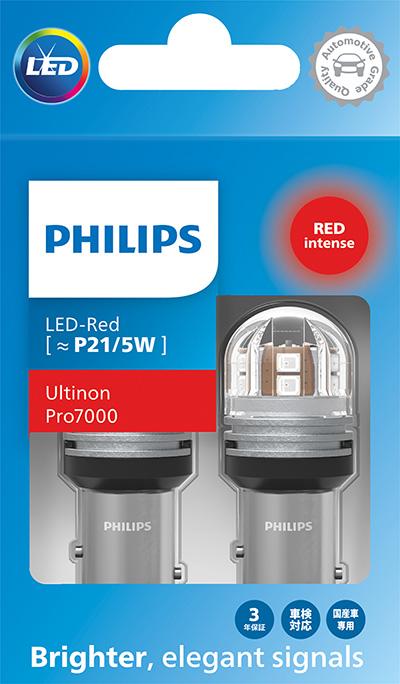 PHILIPS 11499RU70X2 - Лампа розжарювання, фара дальнього світла autozip.com.ua